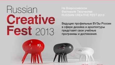 Russian Creative Fest 2013
