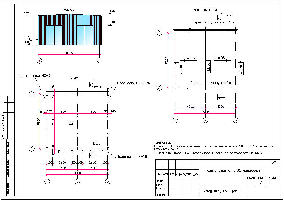 Гараж проект dwg